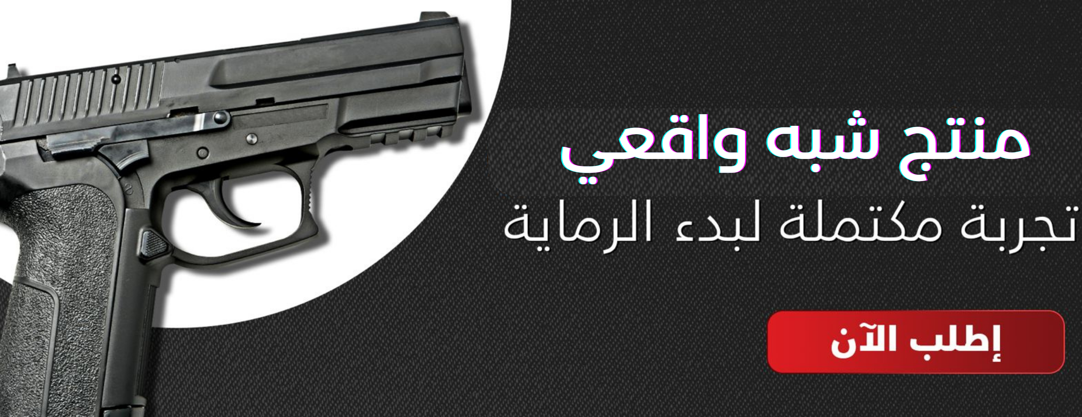 متجر رامي image-slider-0