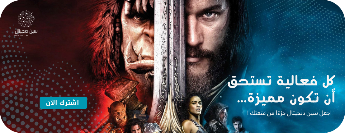 سين ديجيتال image-slider-2