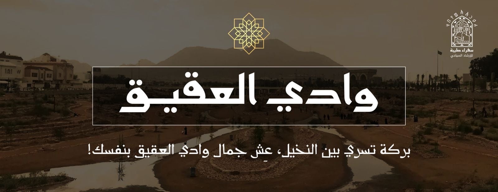 دليـــل المدينة المنورة السياحي image-slider-2