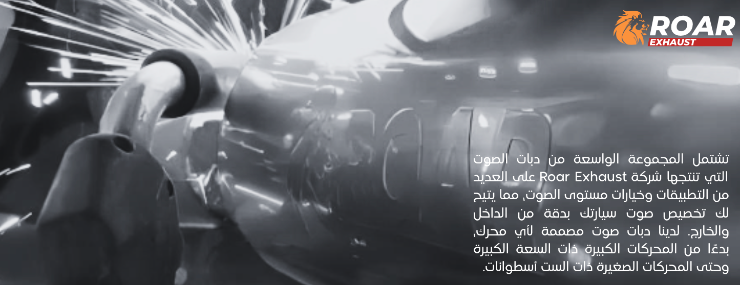 ROAR EXHAUST image-slider-2