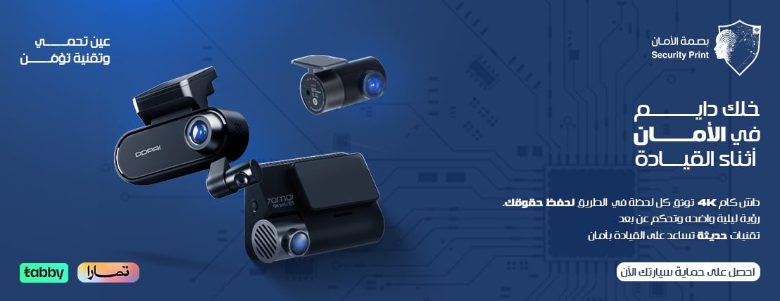 بصمة الامان image-slider-2