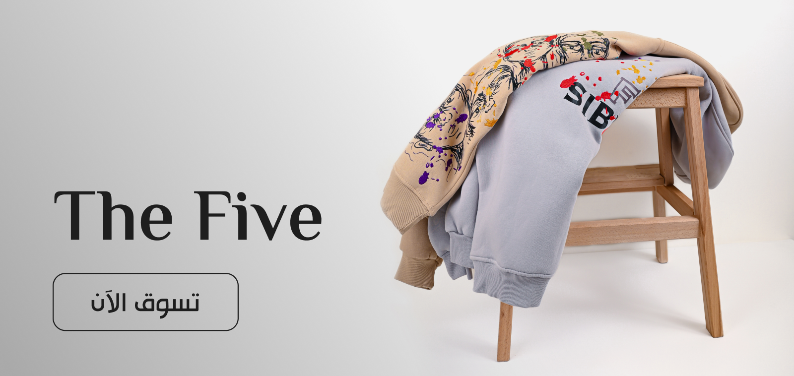 Five Siblings image-slider-0