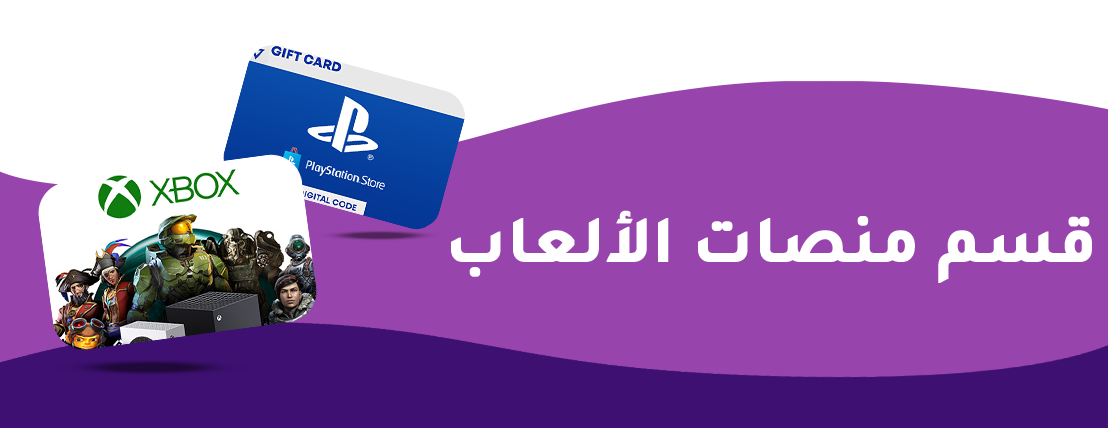 fixed banner