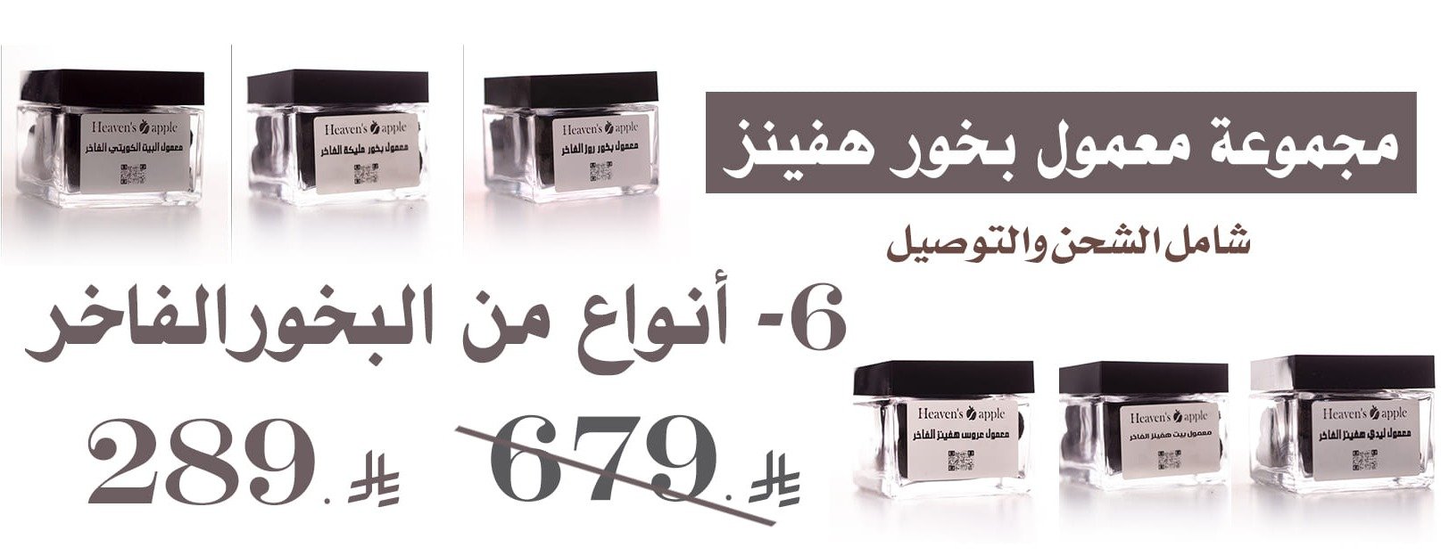 هفينز ابل image-slider-1
