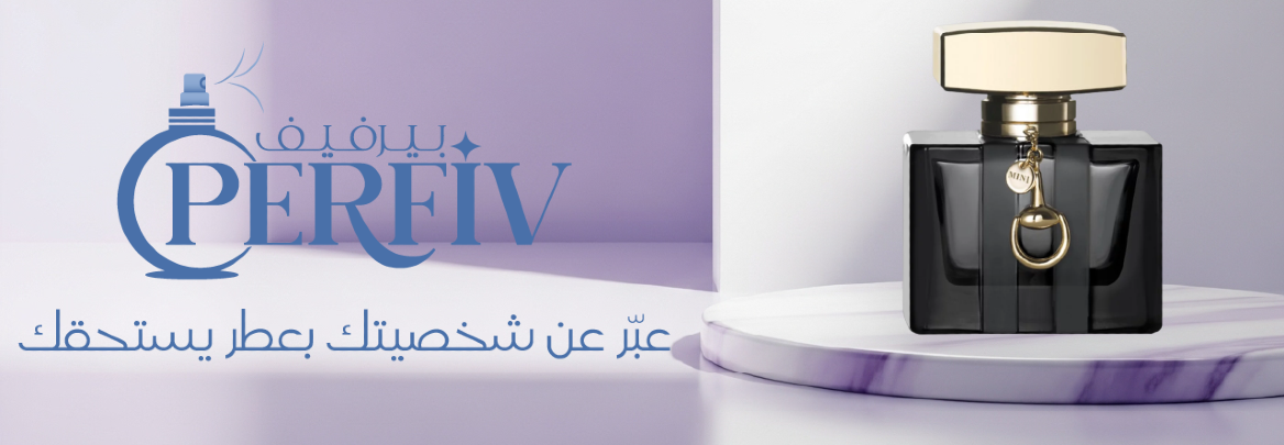 بيرفيف image-slider-1