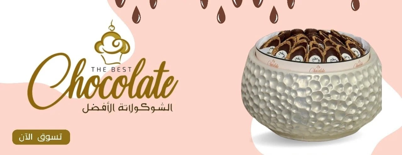 The best chocolate image-slider-2