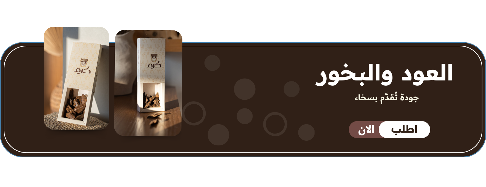 كرم image-slider-0