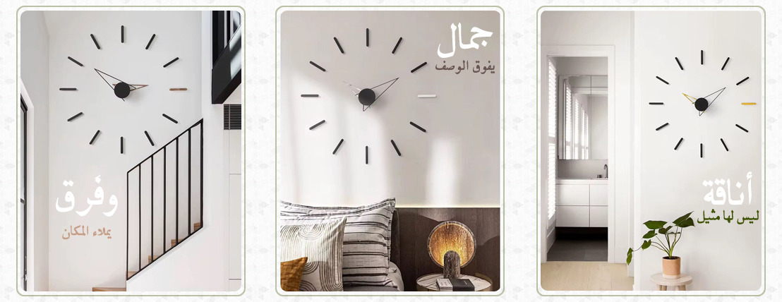 متجر رونق - RONQ STORE image-slider-3