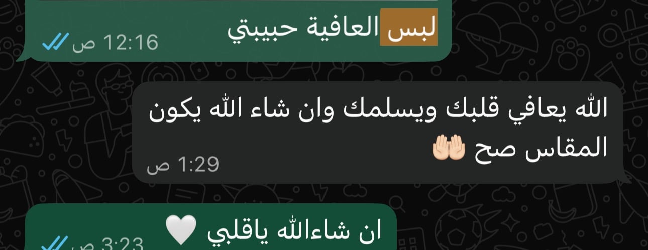 روز image-slider-2