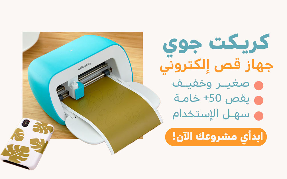 شركة نرسم المحدوده