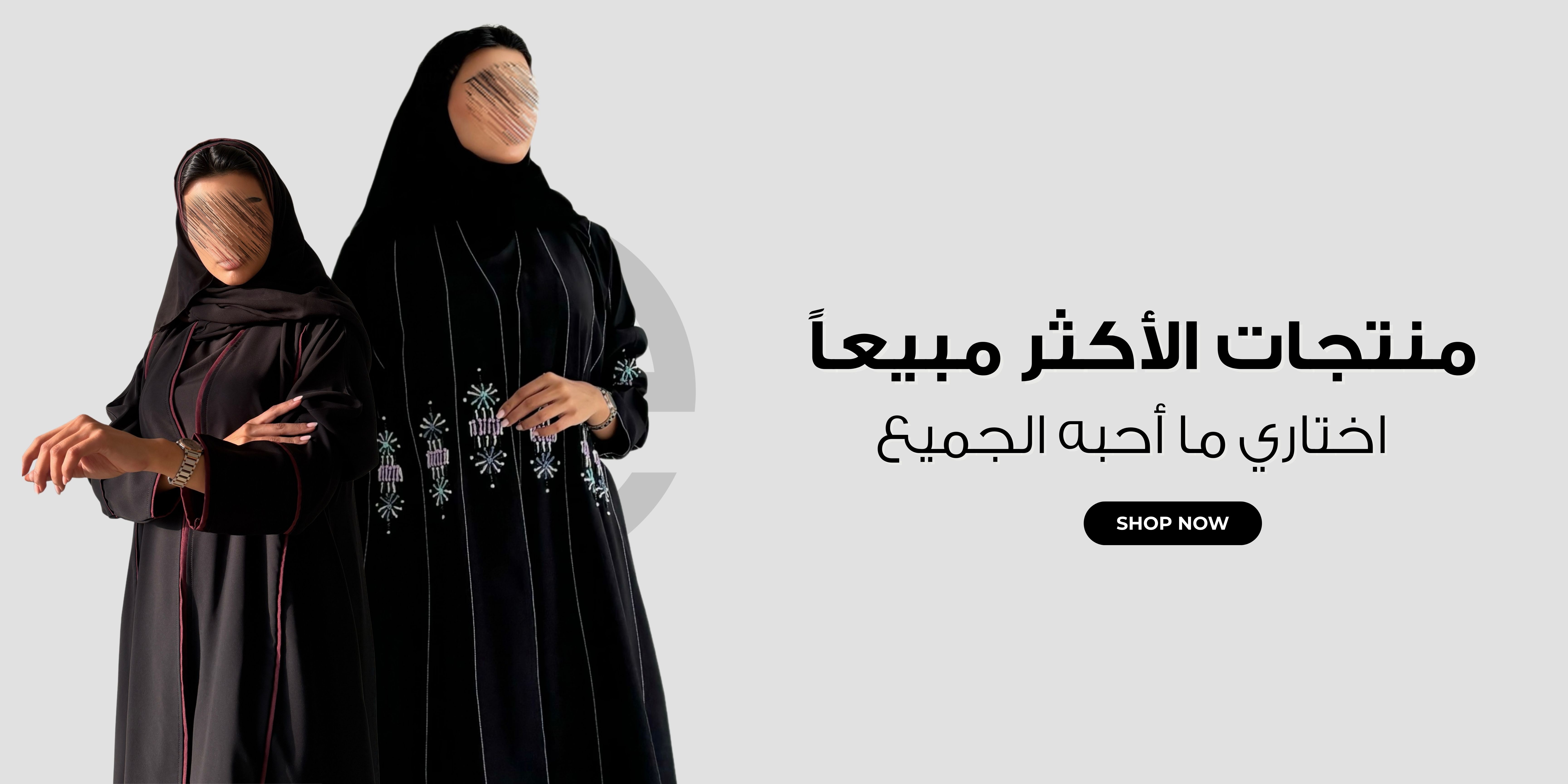 fixed banner