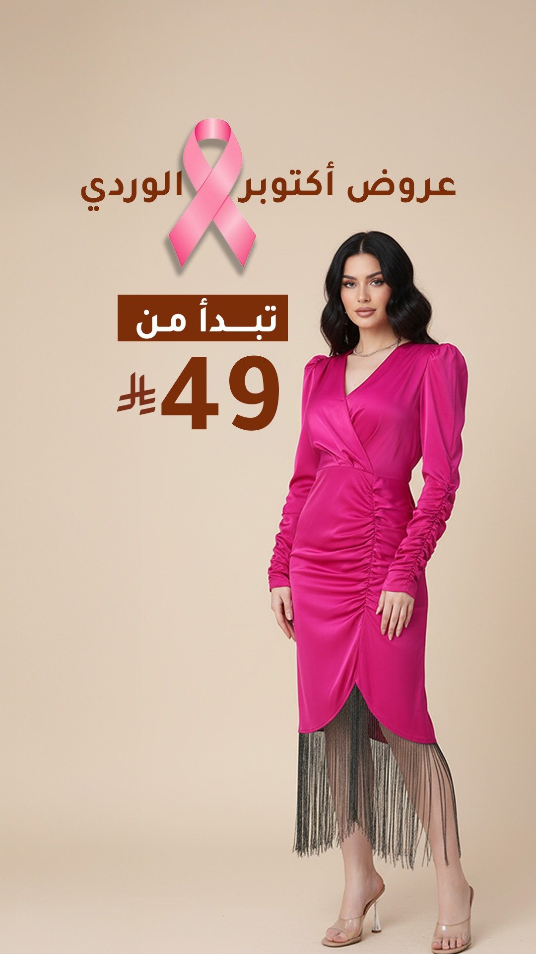 اكتان | Actan
