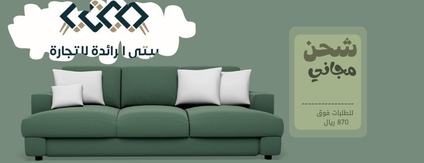 شركة بيتي الرائدة للتجارة image-slider-0