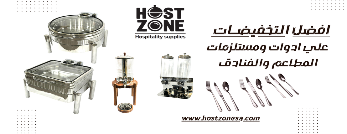 HOSTZONE image-slider-0