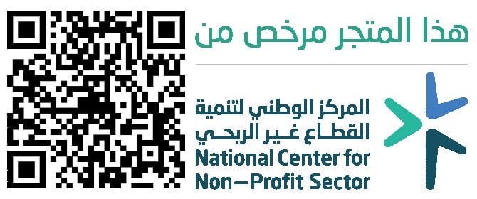 جمعية أثر لتحفيظ القرآن