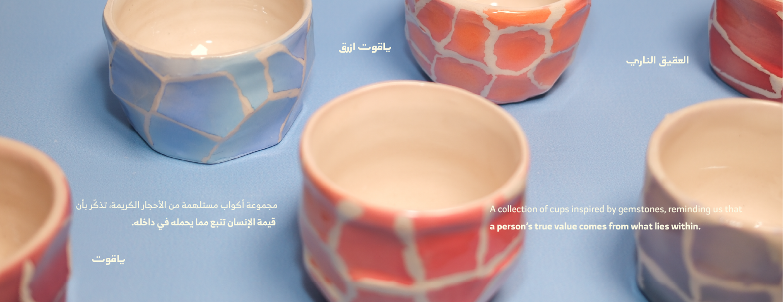 صَلْصلة . image-slider-1