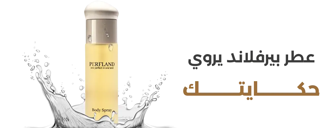 Perfland image-slider-2