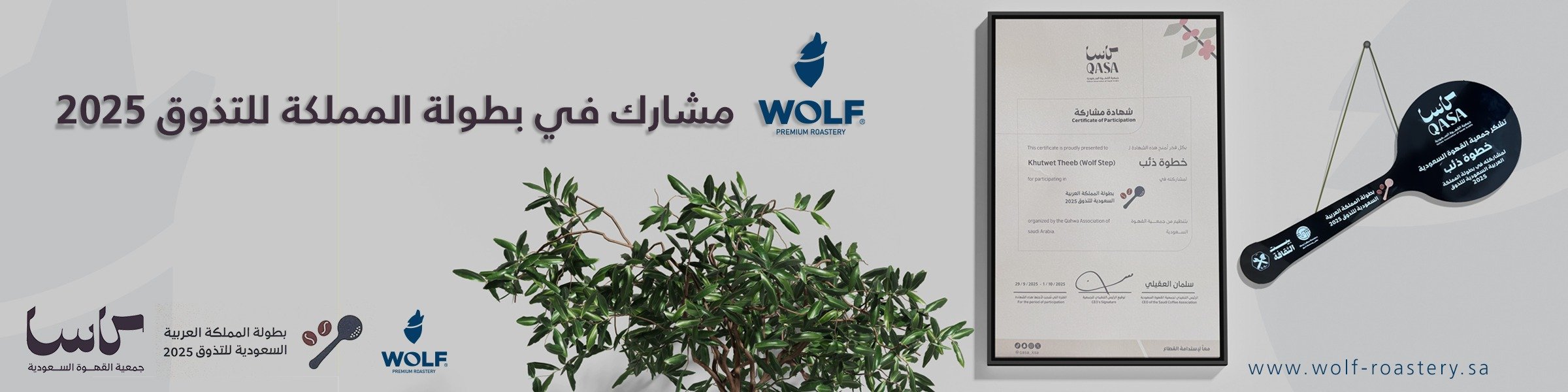 Wolf Coffee Roasters