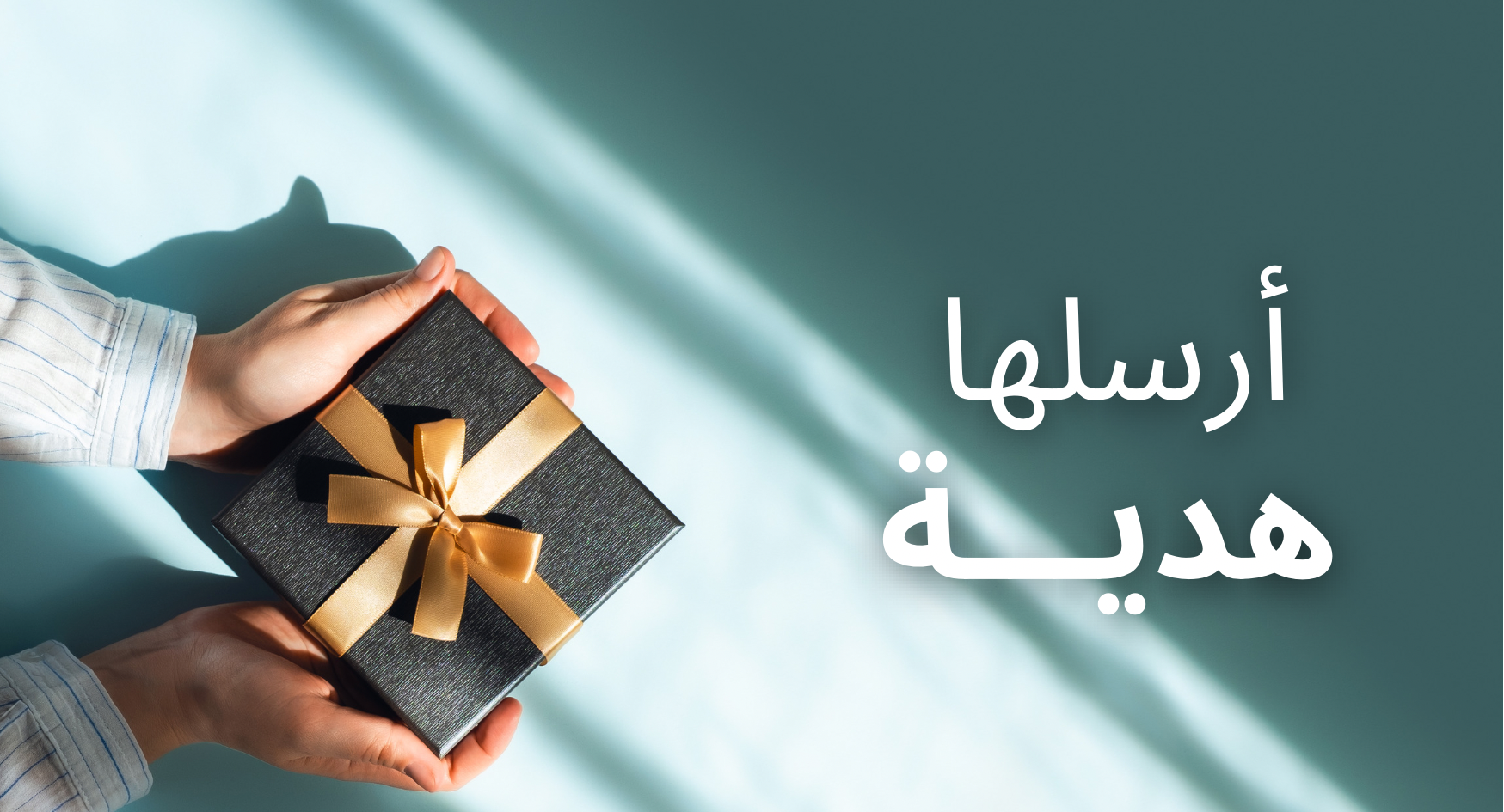 حـيــاه