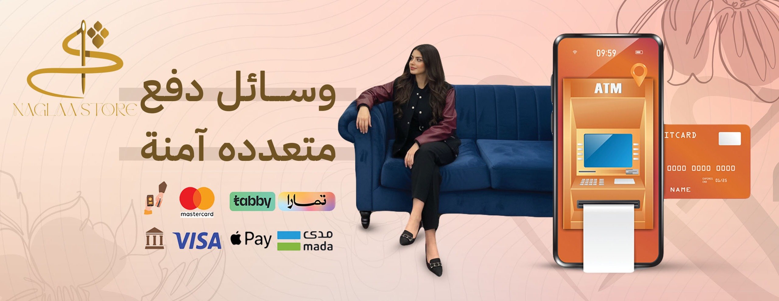 متجر نجلاء image-slider-0