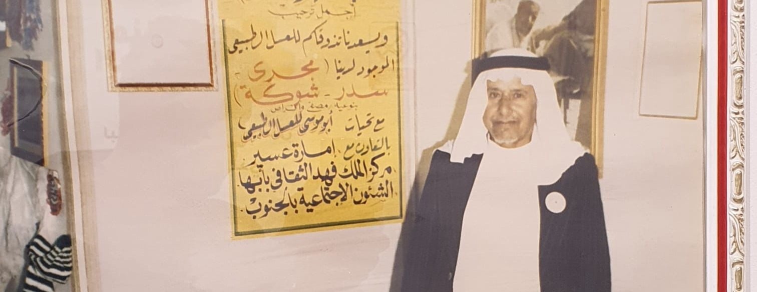 مناحل الصهدي image-slider-0