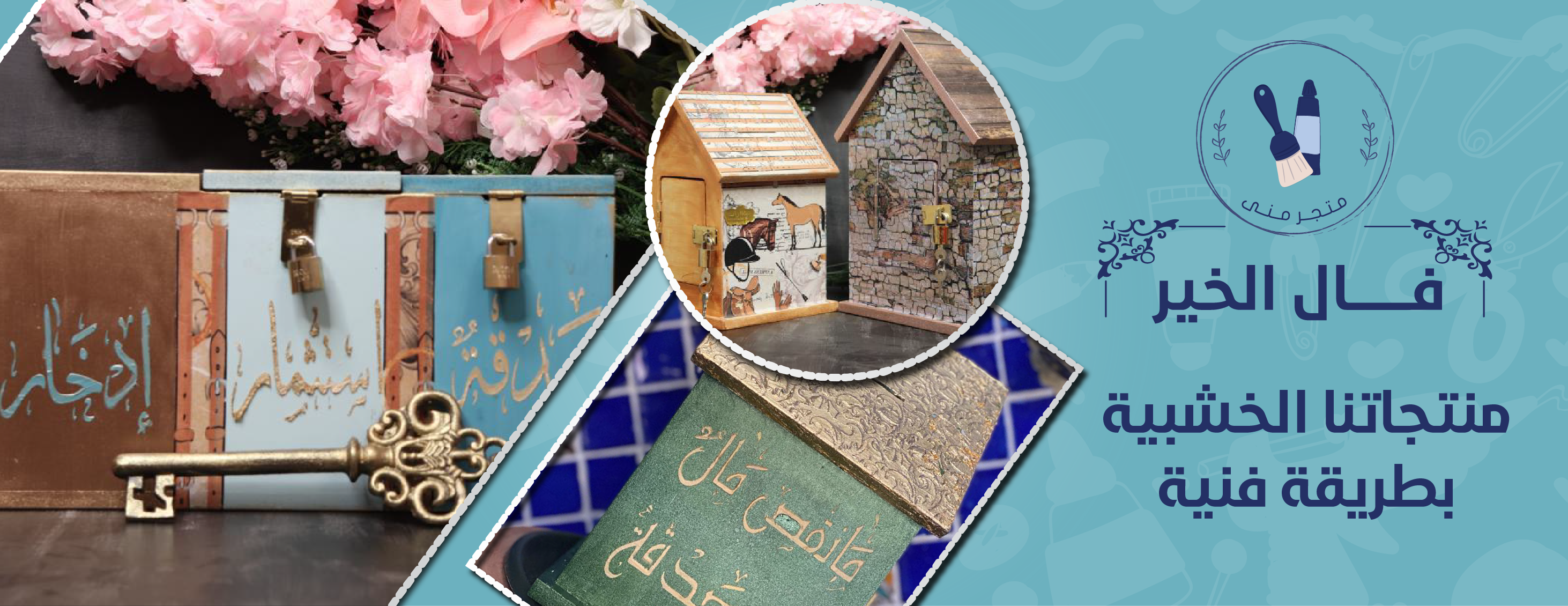 متجر منى image-slider-1