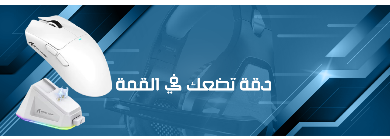 fixed banner