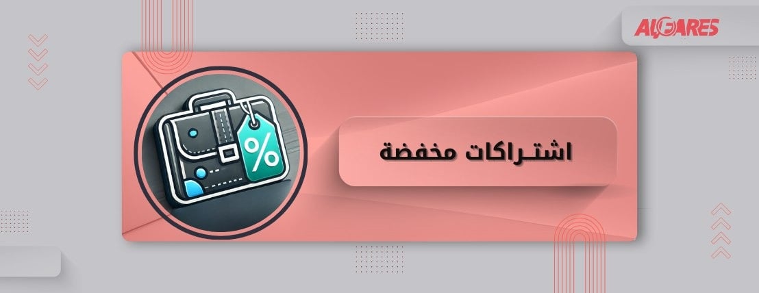 fixed banner