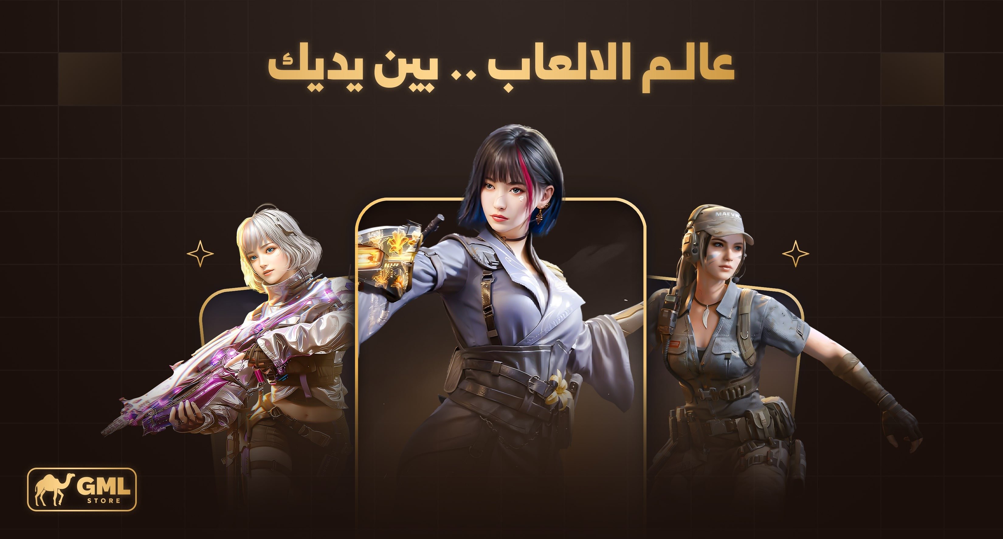 category banner