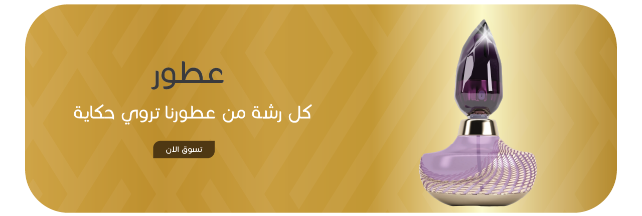 fixed banner