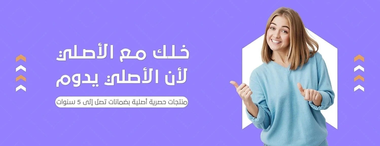 اسكرينا- شاشات تفاعلية image-slider-2