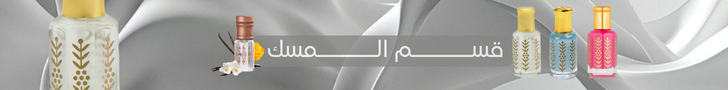 fixed banner