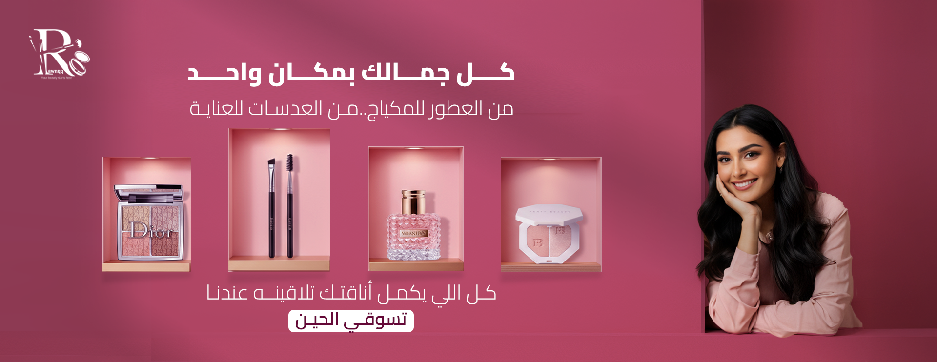 متجر رونق image-slider-0