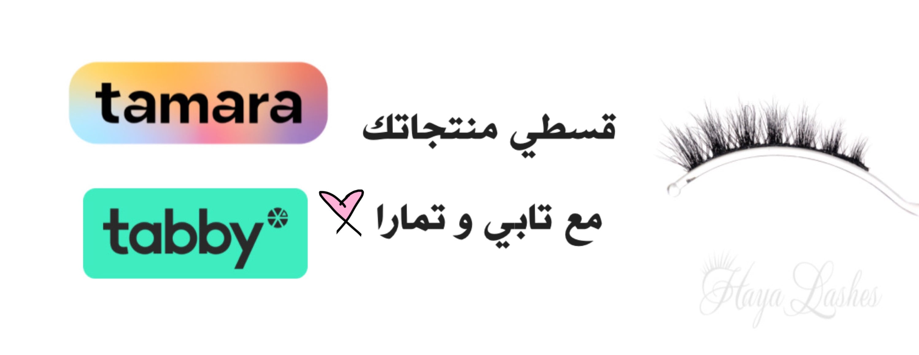 Haya Lashes image-slider-4
