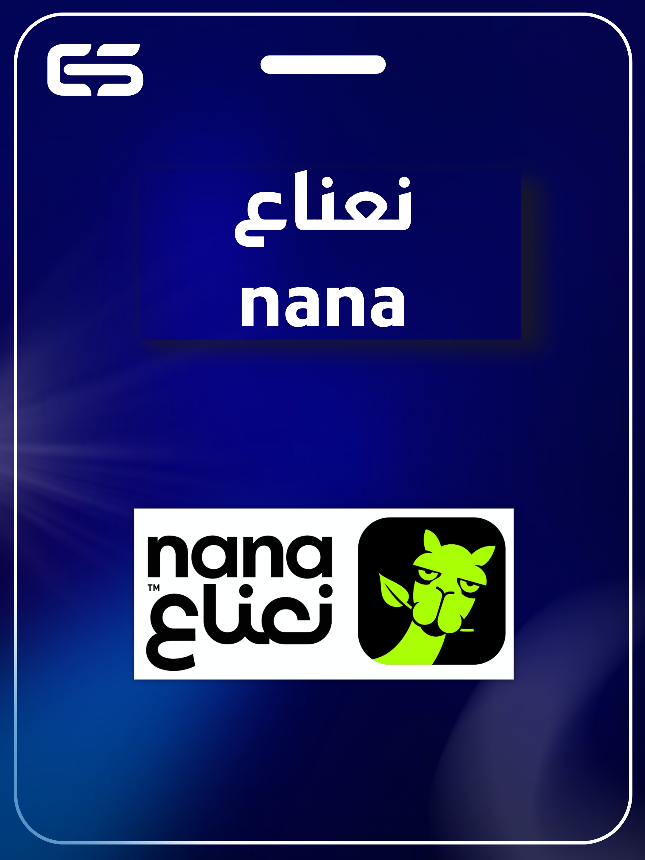 category banner
