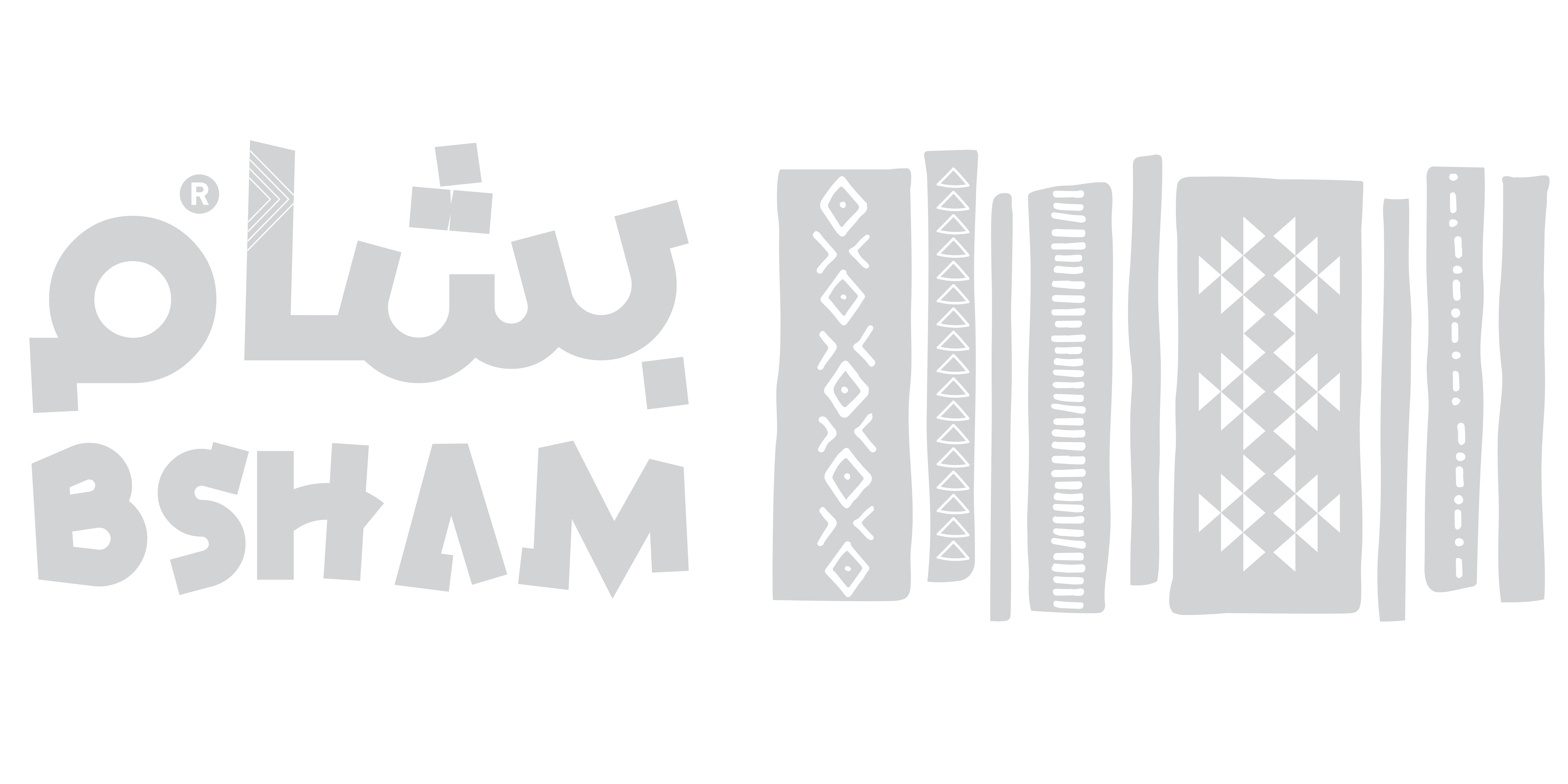 متجر بشام