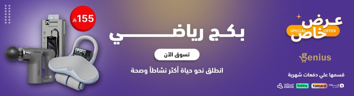 fixed banner