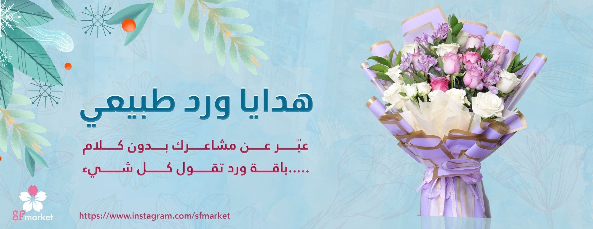 شركة الصاد فاء التجارية image-slider-0