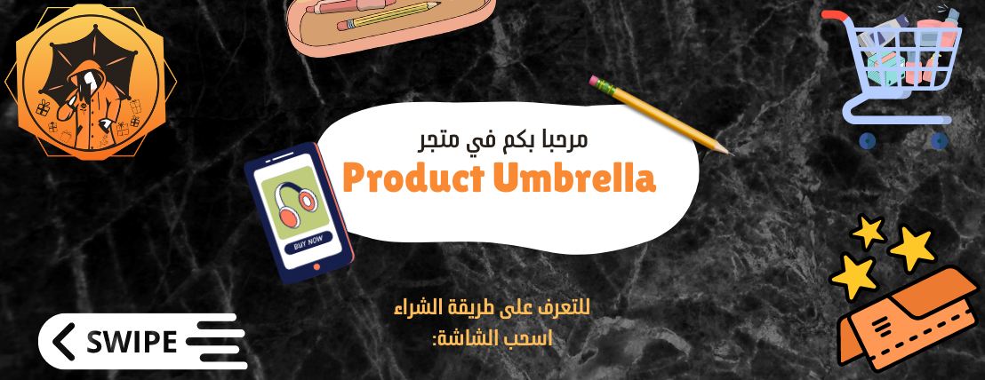 Products Umbrella image-slider-0