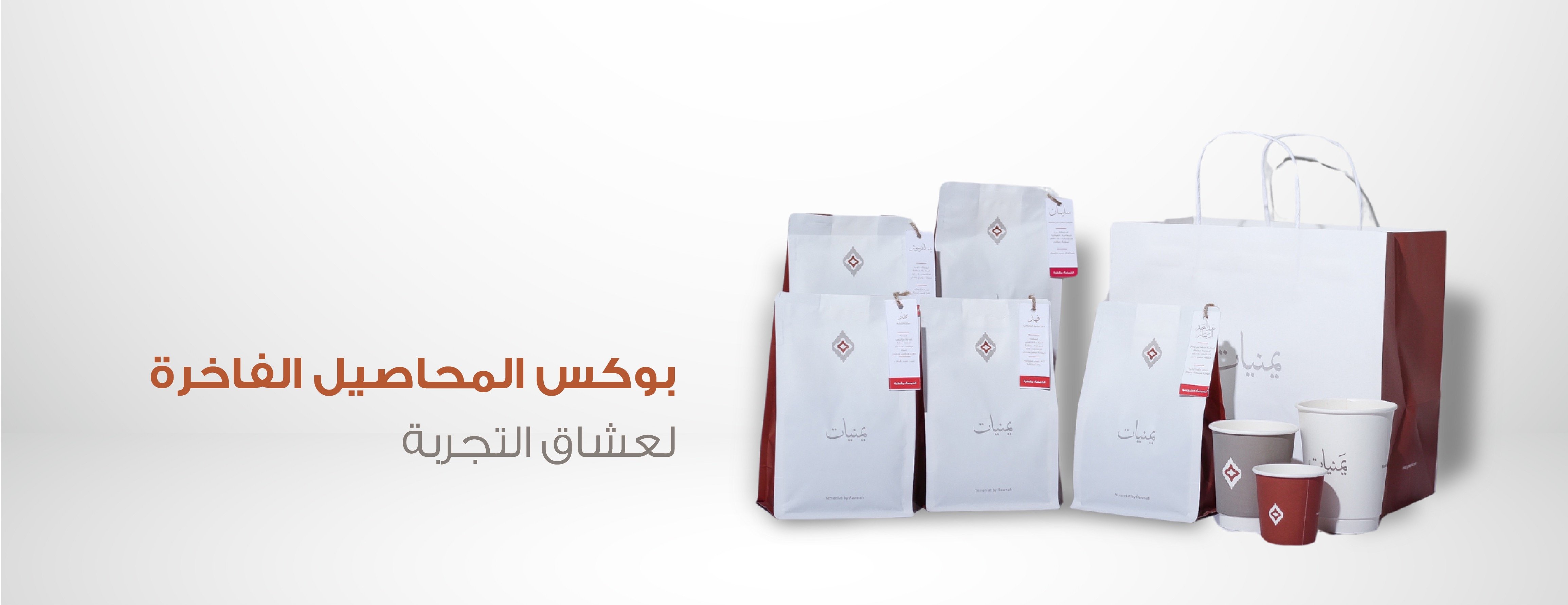 يمنيات image-slider-0