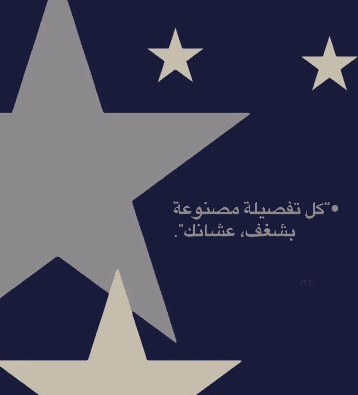 fixed banner
