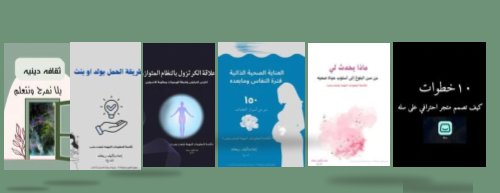ماما ريحانه image-slider-2
