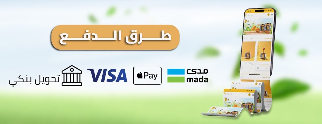 مناحل السيف image-slider-1