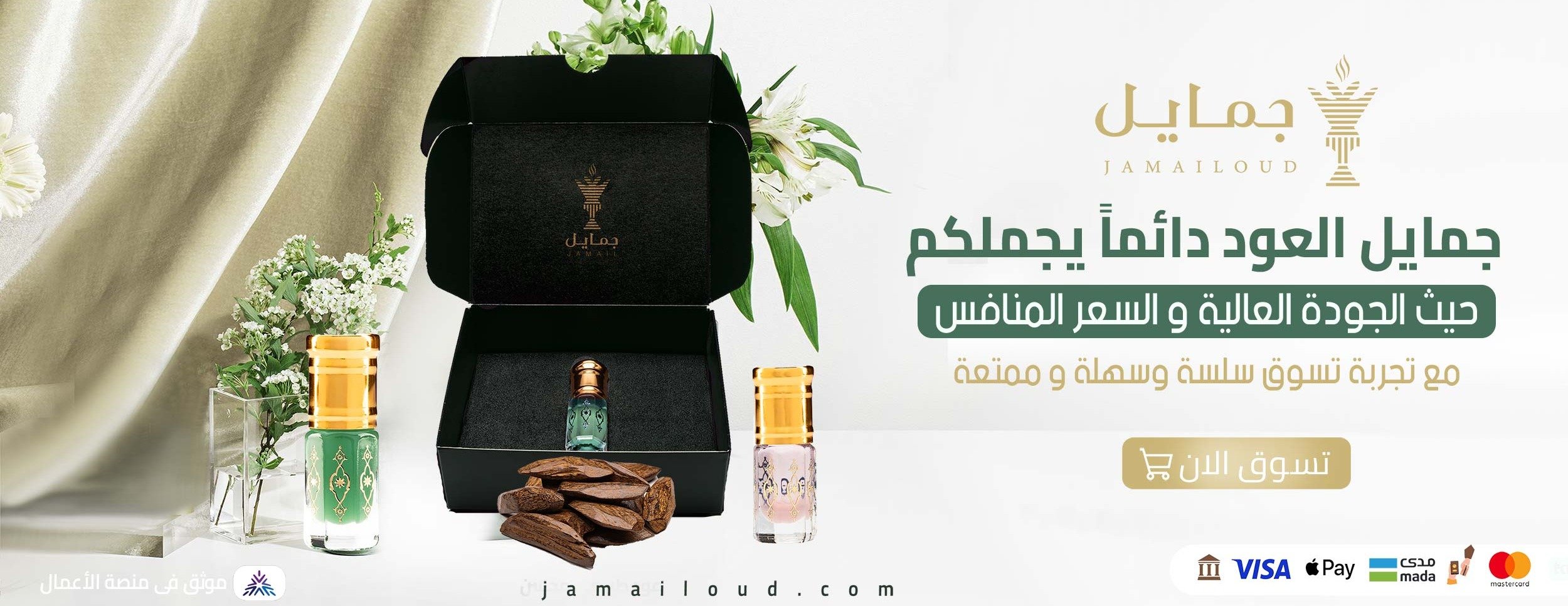جمايل image-slider-0