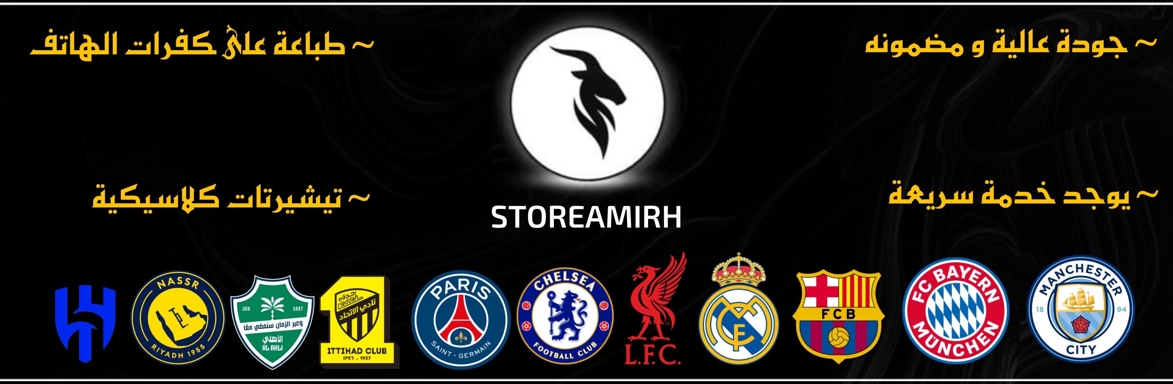 fixed banner
