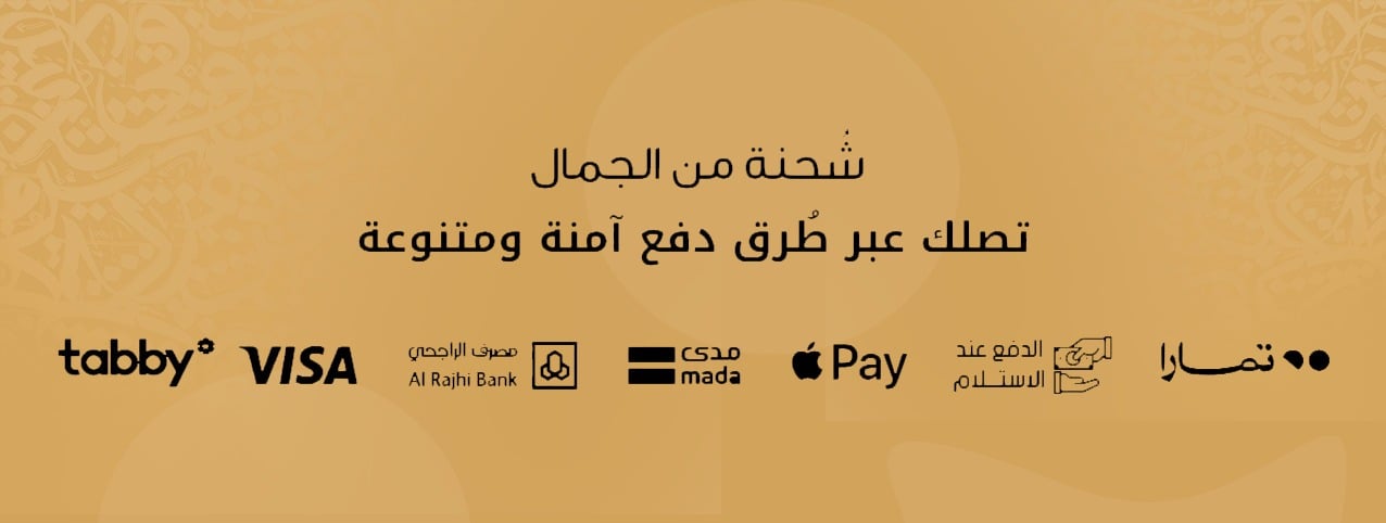 متجر اناقتي