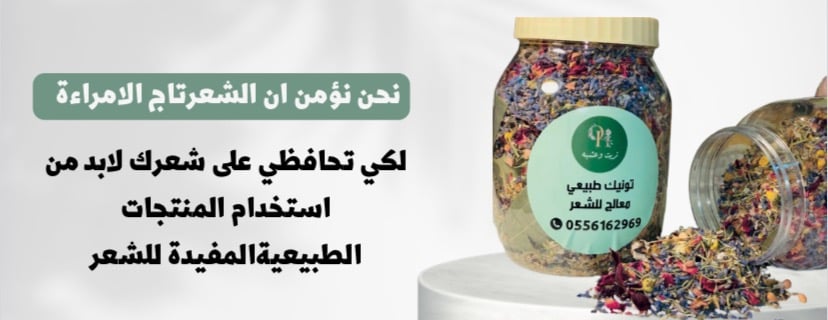 زيت و عشبة image-slider-2