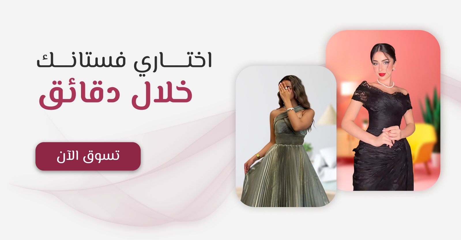 موج فاشن image-slider-0