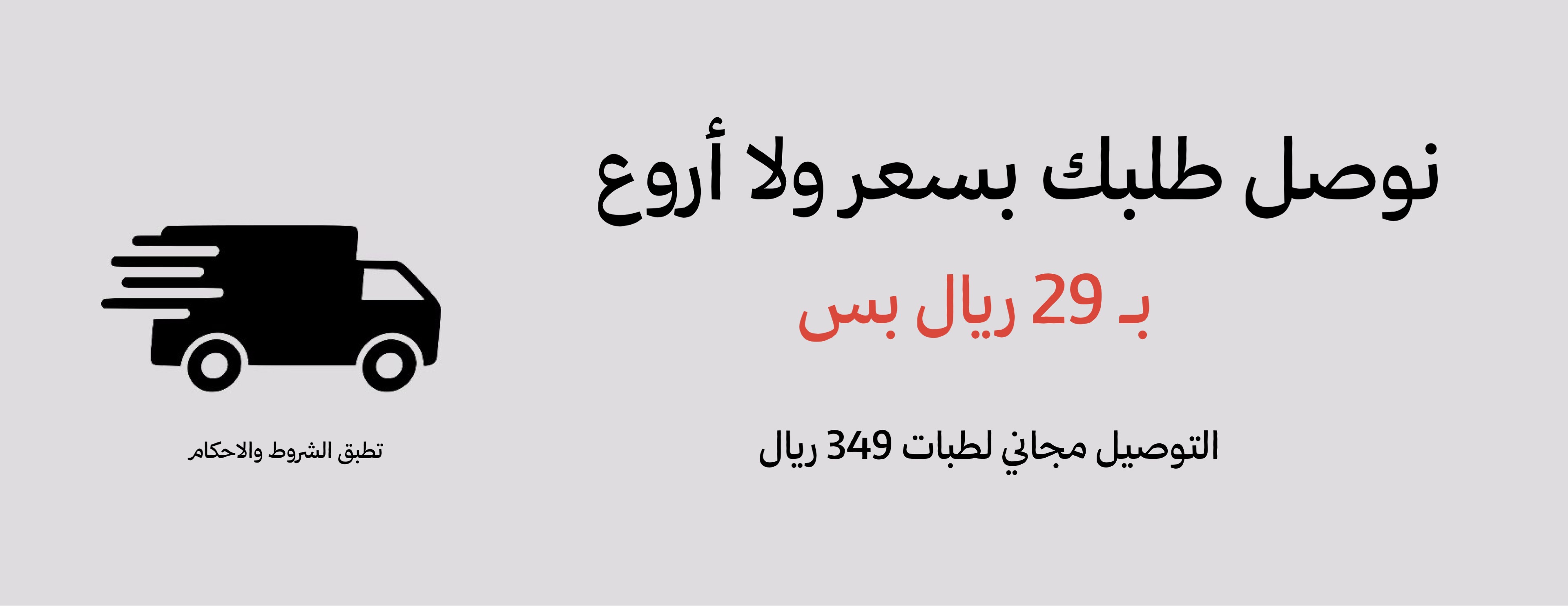 مربــاع / MRBA image-slider-1