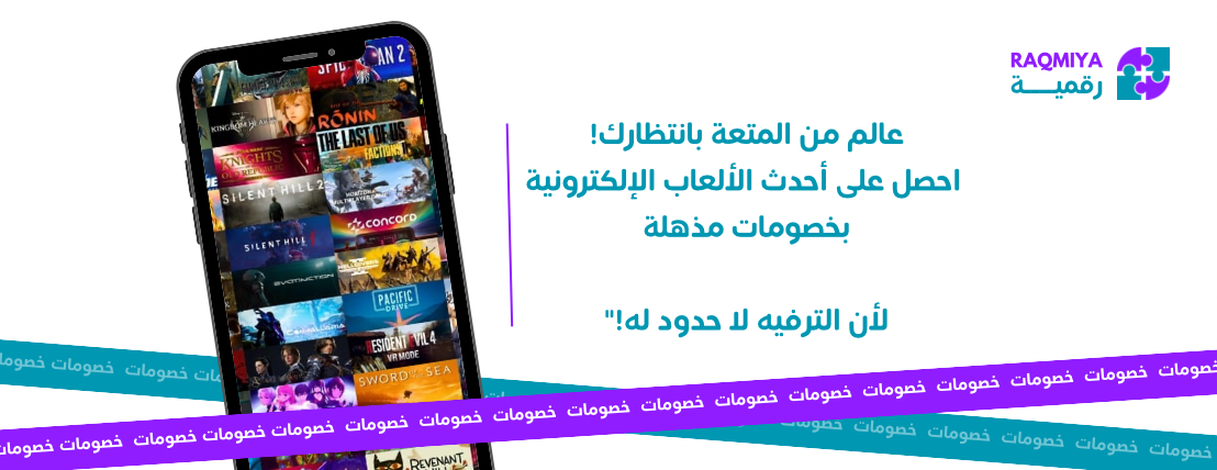 RAQMIYA image-slider-3
